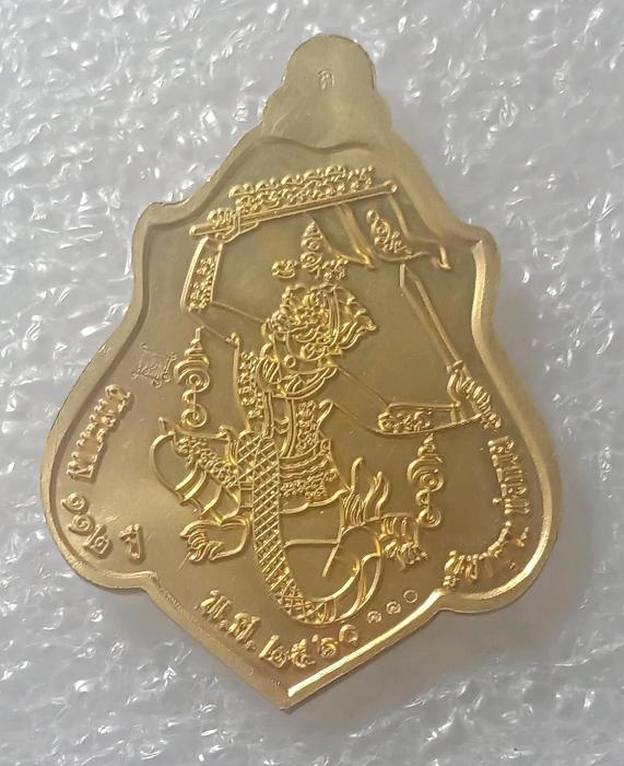 เหรียญ หลวงพ่อ กวย วัดโฆสิตาราม รุ่นแรงครูปี60