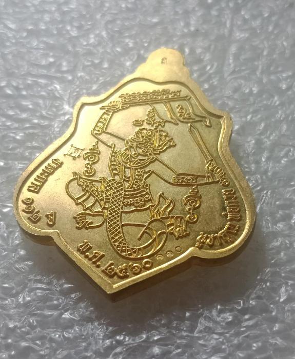 เหรียญ หลวงพ่อ กวย วัดโฆสิตาราม รุ่นแรงครูปี60