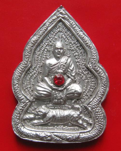 เหรียญพยัคฆ์ปราบเซียน หลวงพ่อเณร วัดทุ่งเศรษฐี ราม 2  เนื้อปรอทผสมเงิน 