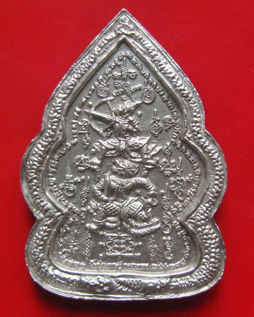 เหรียญพยัคฆ์ปราบเซียน หลวงพ่อเณร วัดทุ่งเศรษฐี ราม 2  เนื้อปรอทผสมเงิน 