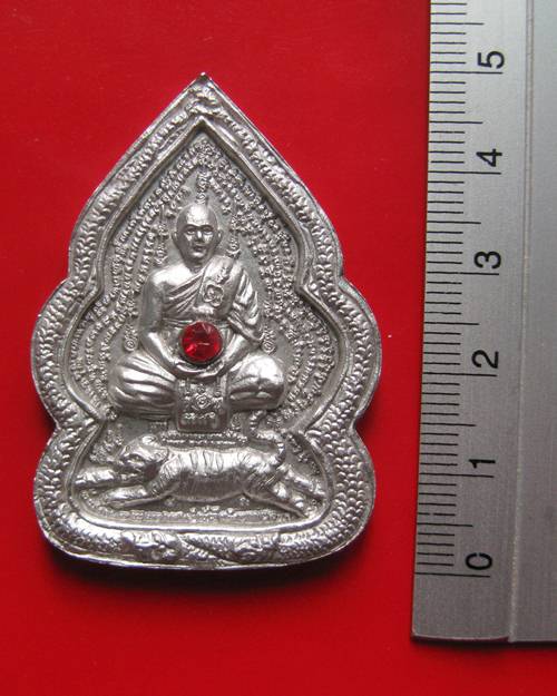 เหรียญพยัคฆ์ปราบเซียน หลวงพ่อเณร วัดทุ่งเศรษฐี ราม 2  เนื้อปรอทผสมเงิน 