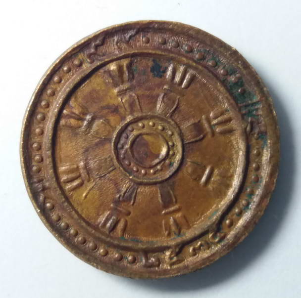 20 บาท เหรียญกงล้อธรรมจักร หลวงปู่บุดดา วัดกลางชูศรีเจริญสุข สร้างปี 2535 ที่ระลึกอายุครบ 99 ปี  BOX