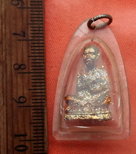 เริ่ม 10 บาท กับ สมเด็จพระพุฒาจารย์โต .…V577