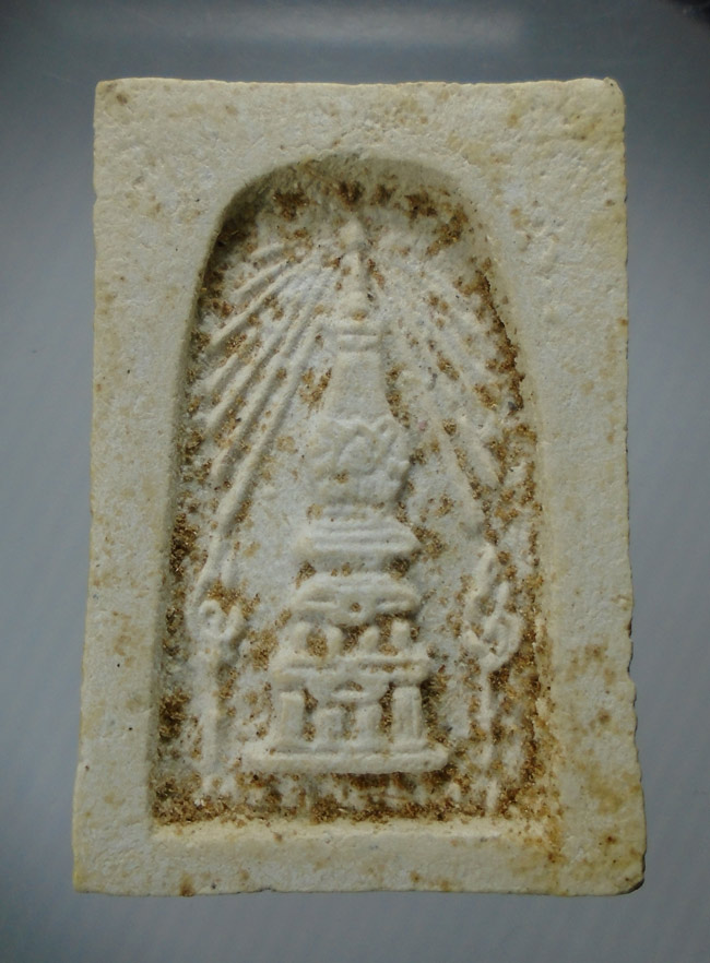 20บาท...พระสมเด็จวัดพระธาตุพนม หลังพระธาตุ พิมพ์ร่องลึก ปี ๒๕๑๘ ///E165