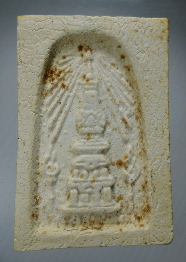 20บาท...พระสมเด็จวัดพระธาตุพนม หลังพระธาตุ พิมพ์ร่องลึก ปี ๒๕๑๘ ///E167