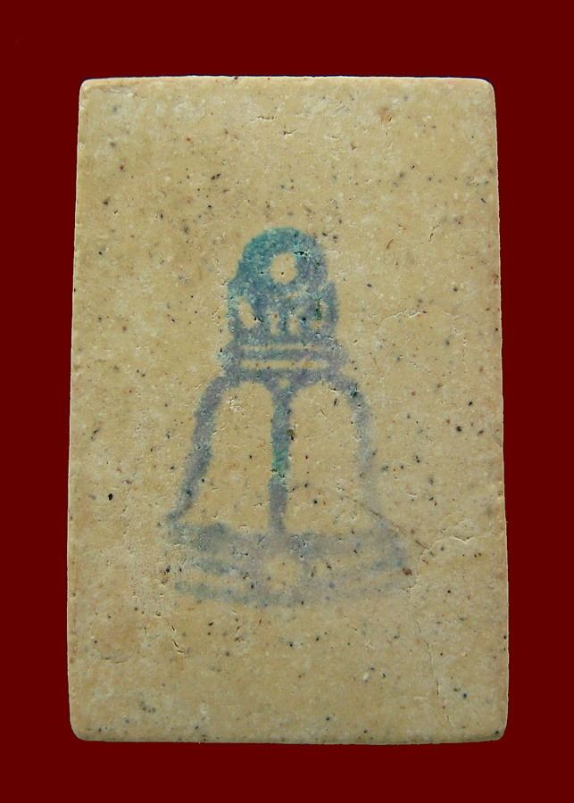 สมเด็จวัดระฆังฯ อนุสรณ์ ๑๒๒ ปี พิมพ์ใหญ่นิยม 1