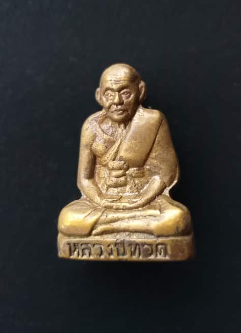 หล่อปั๊มพ่อทวด อาจารย์เชื้อวัดสะพานสูงสร้าง ปี 2506