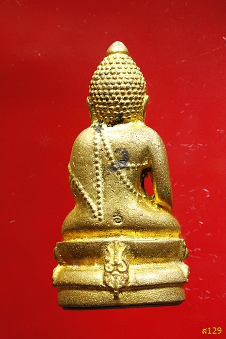 พระกริ่งจักรตรี สภาผู้แทนราษฏร พร้อมกล่องเดิม