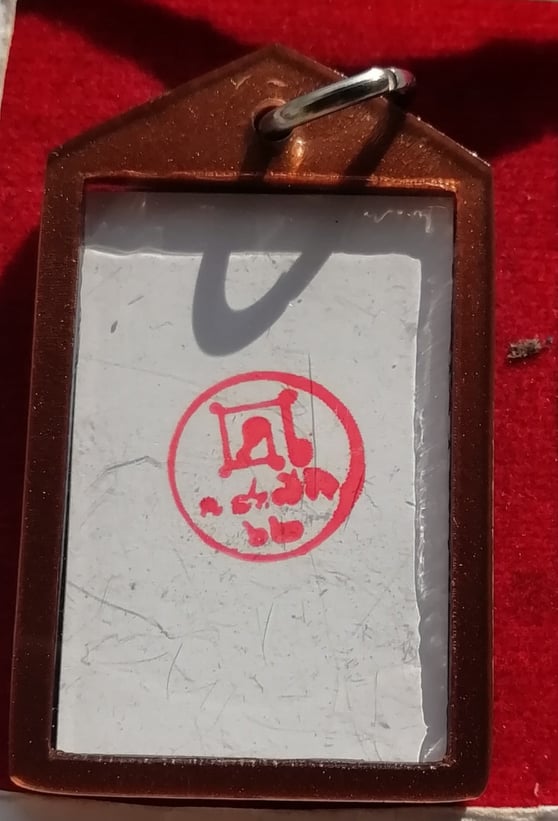 รูปถ่ายย้อนยุค หลวงพ่อกวย วัดโฆสิตาราม ปี62