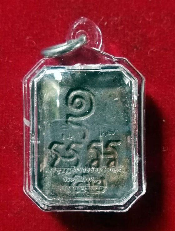 พระพุทธเจ้าปางประทับสัตว์ โบราณย้อนยุค ปี 52 รุ่น ประวัติศาสตร์ เนื้อนวะ พิมพ์ทรงเม่นบัว 2 ชั้น