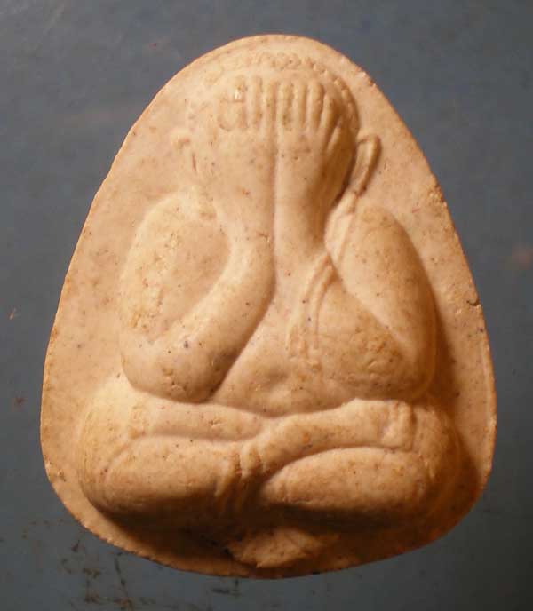 ปิดตา อายุ80 หลวงพ่อนะ วัดหนองบัว ชัยนาท