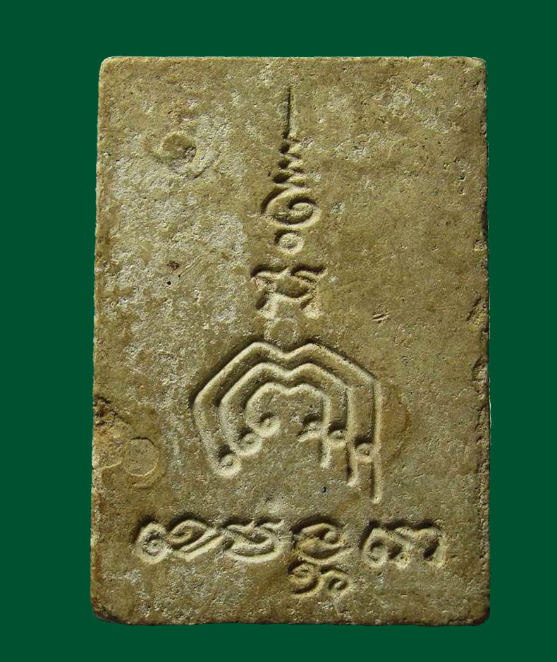 สมเด็จเขมังกะโร หลวงพ่อแพ วัดพิกุลทอง สิงห์บุรี ปี2516