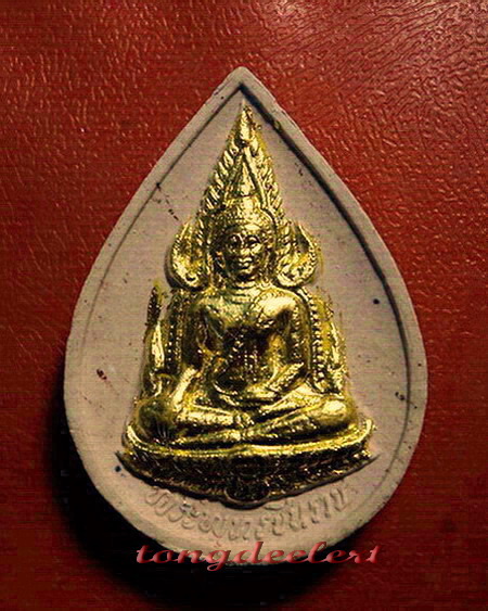 พระพุทธชินราช ญสส. สมเด็จพระญาณสังวร วัดบวร เนื้อผงปิดทอง ปี 2533 สวยมากค่ะ