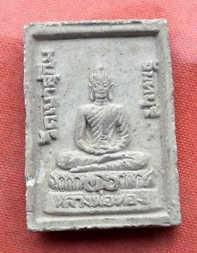เริ่ม 10 บาท กับ พระเนื้อผง หลวงพ่อสมชาย วัดเขาสุกิม จ.จันทบุรี...T137