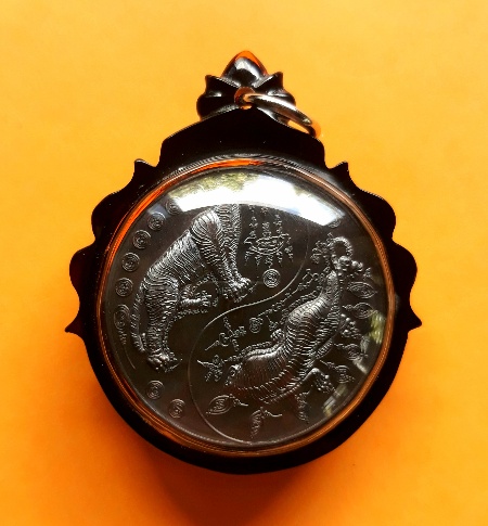 เหรียญเสือคู่หยินหยาง หลวงพ่อไฉน ฉนฺทสาโร เนื้อทองแดงรมดำ ปี ๒๕๖๒