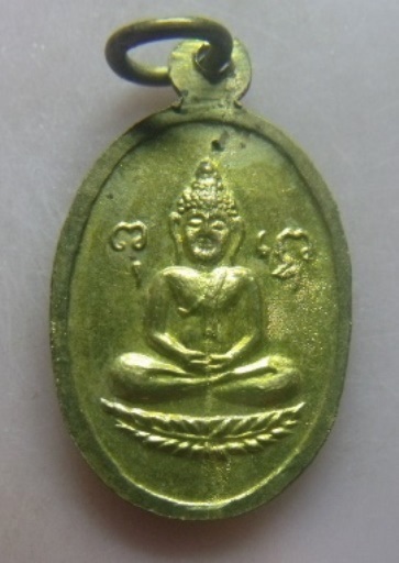 **วัดใจ**เหรียญนางกวักหลังพระพุทธ ลพ.จง หน้าต่างนอก รุ่นแจกแม่ค้า**เน้นด้านโชคลาภและค้าขาย 