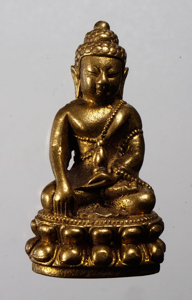 20บาท...พระกริ่ง ชัยวัฒน์ ///E206