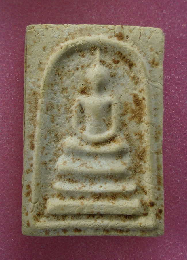 20บาท...พระสมเด็จวัดพระธาตุพนม หลังพระธาตุ พิมพ์ร่องลึก ปี ๒๕๑๘ ///E214