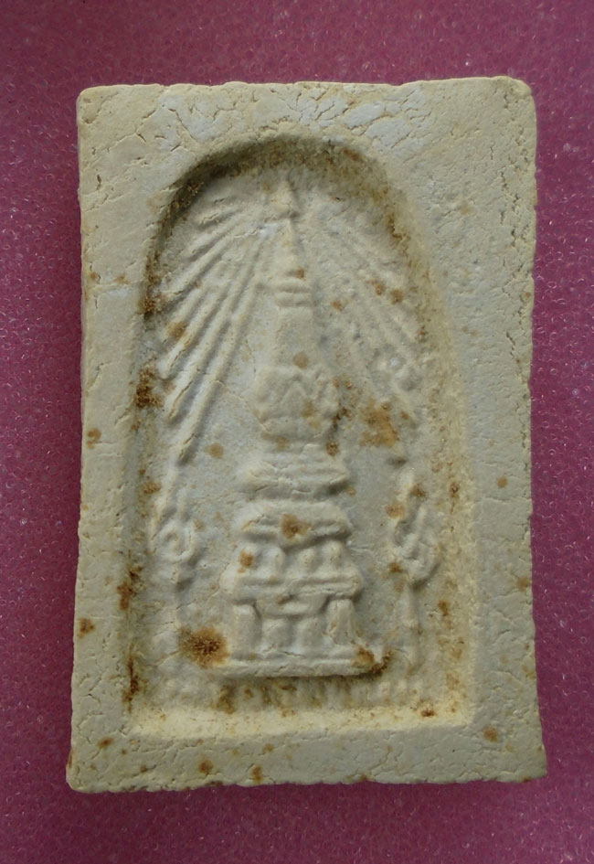 20บาท...พระสมเด็จวัดพระธาตุพนม หลังพระธาตุ พิมพ์ร่องลึก ปี ๒๕๑๘ ///E214