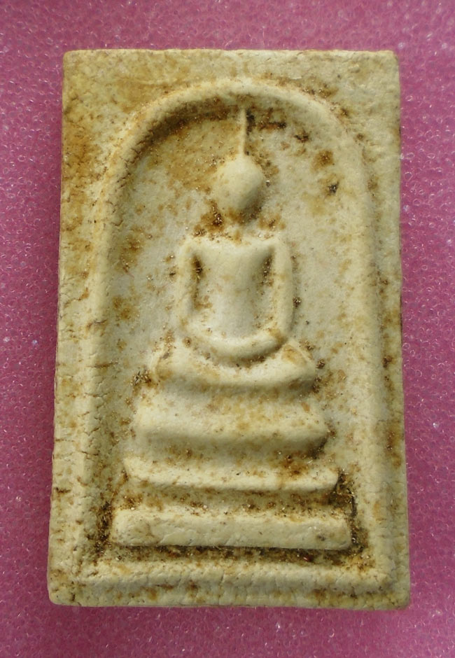 20บาท...พระสมเด็จวัดพระธาตุพนม หลังพระธาตุ พิมพ์ร่องลึก ปี ๒๕๑๘ ///E215