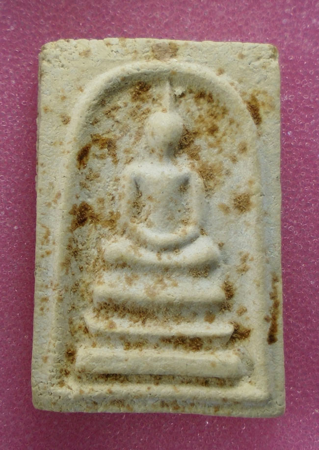 20บาท...พระสมเด็จวัดพระธาตุพนม หลังพระธาตุ พิมพ์ร่องลึก ปี ๒๕๑๘ ///E216