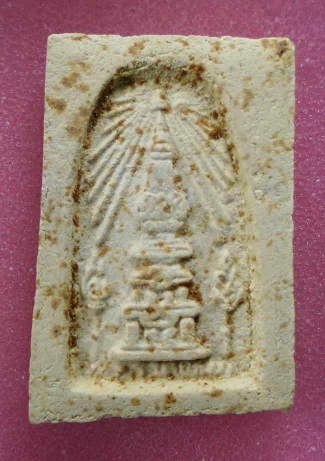 20บาท...พระสมเด็จวัดพระธาตุพนม หลังพระธาตุ พิมพ์ร่องลึก ปี ๒๕๑๘ ///E216