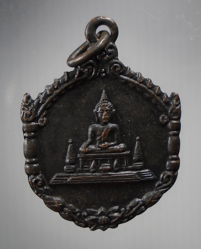 20บาท....เหรียญพระมงคลมิ่งเมือง เขาดานพระบาท อ.อำนาจเจริญ จ.อุบลราชธานี ปี 2508 ///E221
