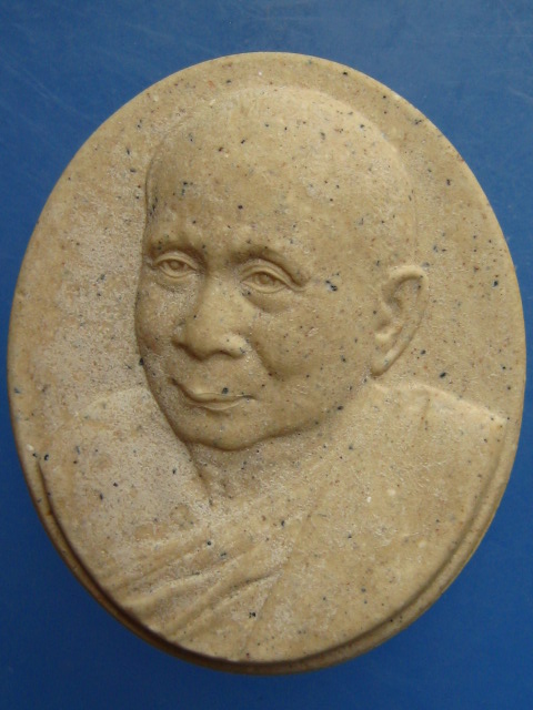 พระผง สมเด็จพระสังฆราช วัดบวร 100 ปี ปี2556