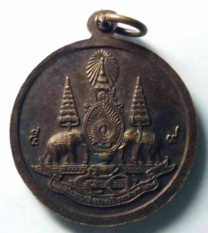 20 บาท เหรียญรัชกาลที่ 5 หลังพระเกี้ยว ที่ระลึกครองราชย์ 50 ปีสร้างปี 2539  BOX 2