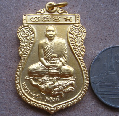 เหรียญ รุ่น2 หนุมานเหินหาว หลวงพ่อสืบ วัดสิงห์ จ นครปฐม ปี2551 กะไหล่ทอง มีรอยจาร พร้อมกล่องเดิม