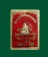 พระปิดตาหลวงปู่เกิด ผสมชนวนแร่บางไผ่ วัดมะเดื่อ นนทบุรี พระปิดตาหลวงปู่เกิด ผสมชนวนแร่บางไผ่ วัดมะเดื่อ นนทบุรี