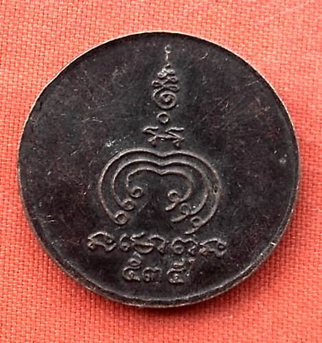เริ่ม 10 บาท กับ  เหรียญหลวงพ่อแพ ๕๓๕  …w188