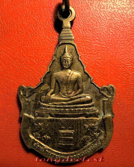 เหรียญพระพุทธญาณนเรศวร์ วัดญาณสังวราราม สมเด็จพระญาณสังวรปลุกเสก ปี 2527 ค่ะ