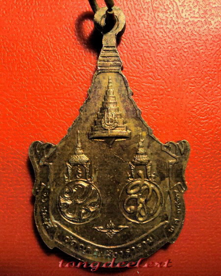 เหรียญพระพุทธญาณนเรศวร์ วัดญาณสังวราราม สมเด็จพระญาณสังวรปลุกเสก ปี 2527 ค่ะ