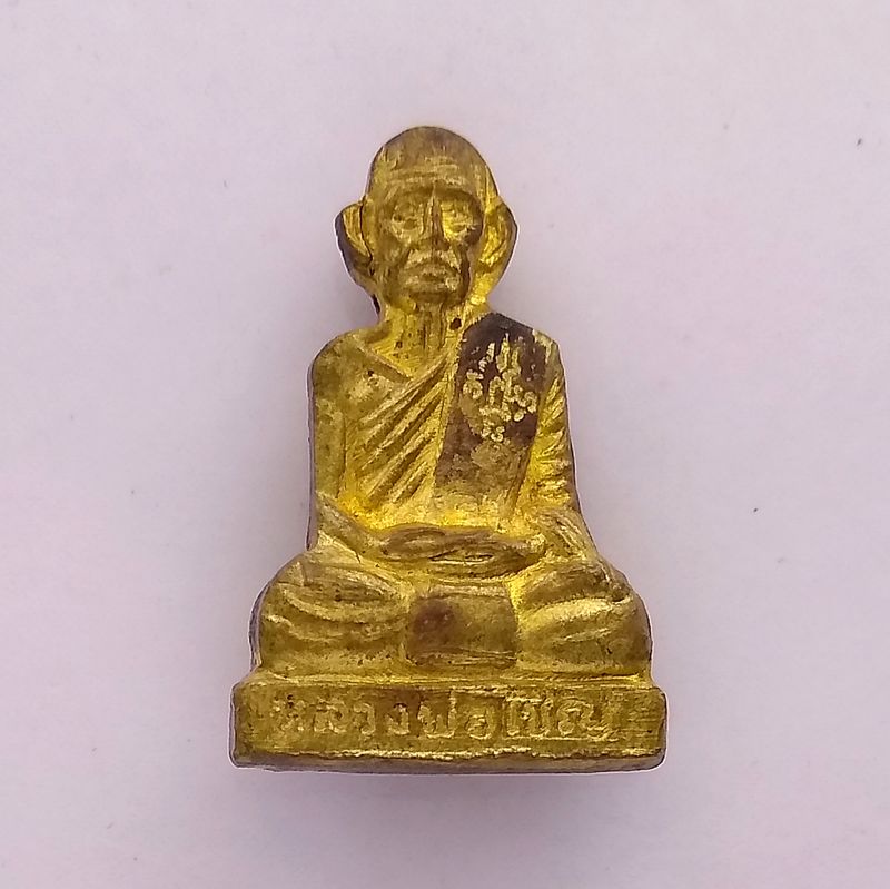 รูปเหมือน ปั้มรุ่นแรก หลวงพ่อเชิญ วัดโคกทอง จ.อยุธยา ปี 2535 บล็อกวงเดือน