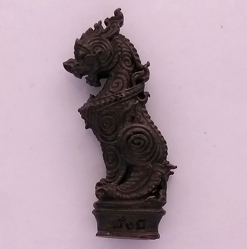 สิงห์มหาปราบ มั่งมี ศรีสุข หลวงพ่อสาคร วัดหนองกรับ 2546 จังหวัดระยอง