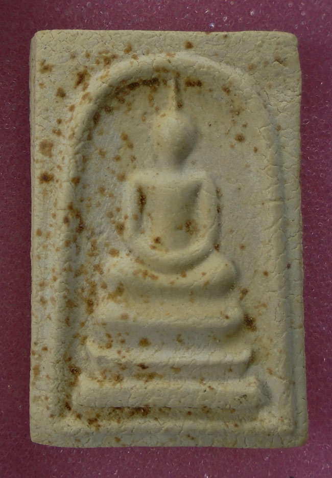 20บาท...พระสมเด็จวัดพระธาตุพนม หลังพระธาตุ พิมพ์ร่องลึก ปี ๒๕๑๘ ///E253