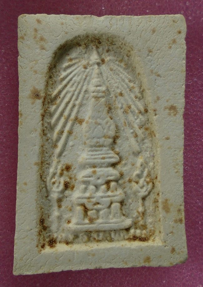 20บาท...พระสมเด็จวัดพระธาตุพนม หลังพระธาตุ พิมพ์ร่องลึก ปี ๒๕๑๘ ///E253
