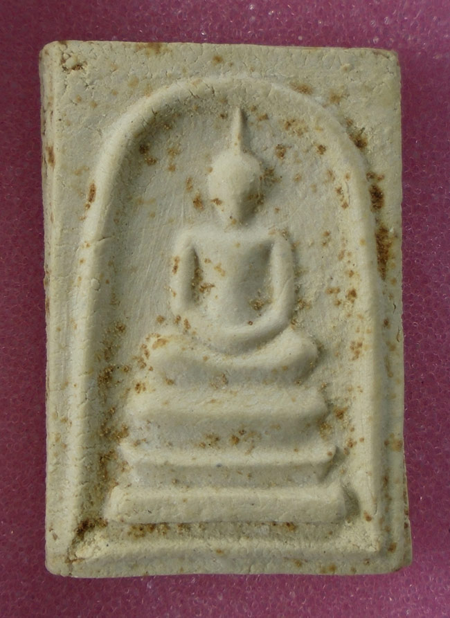 20บาท...พระสมเด็จวัดพระธาตุพนม หลังพระธาตุ พิมพ์ร่องลึก ปี ๒๕๑๘ ///E254