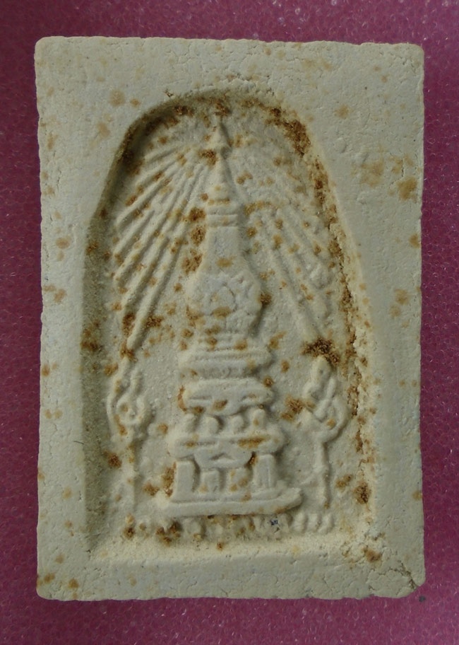 20บาท...พระสมเด็จวัดพระธาตุพนม หลังพระธาตุ พิมพ์ร่องลึก ปี ๒๕๑๘ ///E254