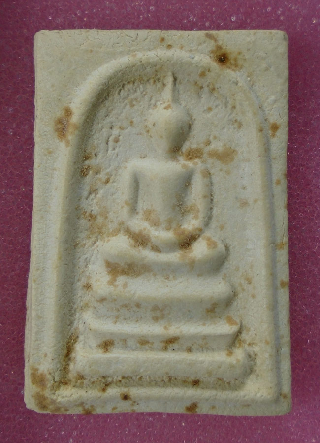 20บาท...พระสมเด็จวัดพระธาตุพนม หลังพระธาตุ พิมพ์ร่องลึก ปี ๒๕๑๘ ///E255