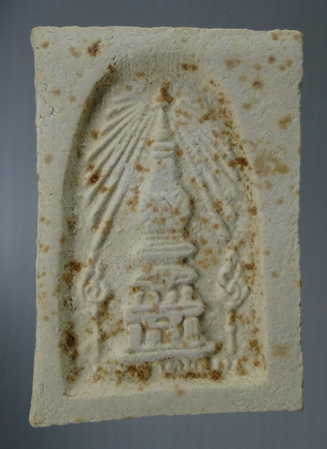20บาท...พระสมเด็จวัดพระธาตุพนม หลังพระธาตุ พิมพ์ร่องลึก ปี ๒๕๑๘ ///E256