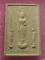 20บาท... สมเด็จองค์ปฐมบรมศาสดา พระพุทธสิขีทศพลที่๑ ///E281