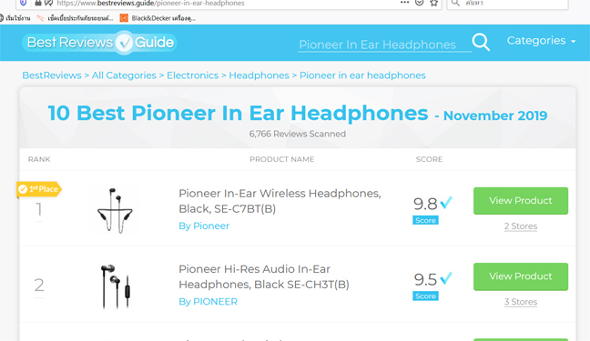 หูฟังไร้สายบลูทูธ PIONEER ของแท้ ราคาปกติ 8,500-10,000 มาวัดใจ เริ่มแดง999 แล้วปิดได้เท่าไรเท่านั้น