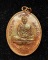 เหรียญเจริญพรบน หลวงปู่บัว วัดศรีบุรพาราม ปลุกเสกวัดพระแก้ว ตอกเบอร์แต่ทหารลืมตอกโค้ด พร้อมกล่องเดิม