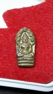 ปรกใบมะขาม หลวงพ่อสาคร หลังยันต์ นะ อกแตก พ.ศ.2531 เนื้อฝาบาตร สวยเดิมหายากพร้อมบัตรรับรองครับ