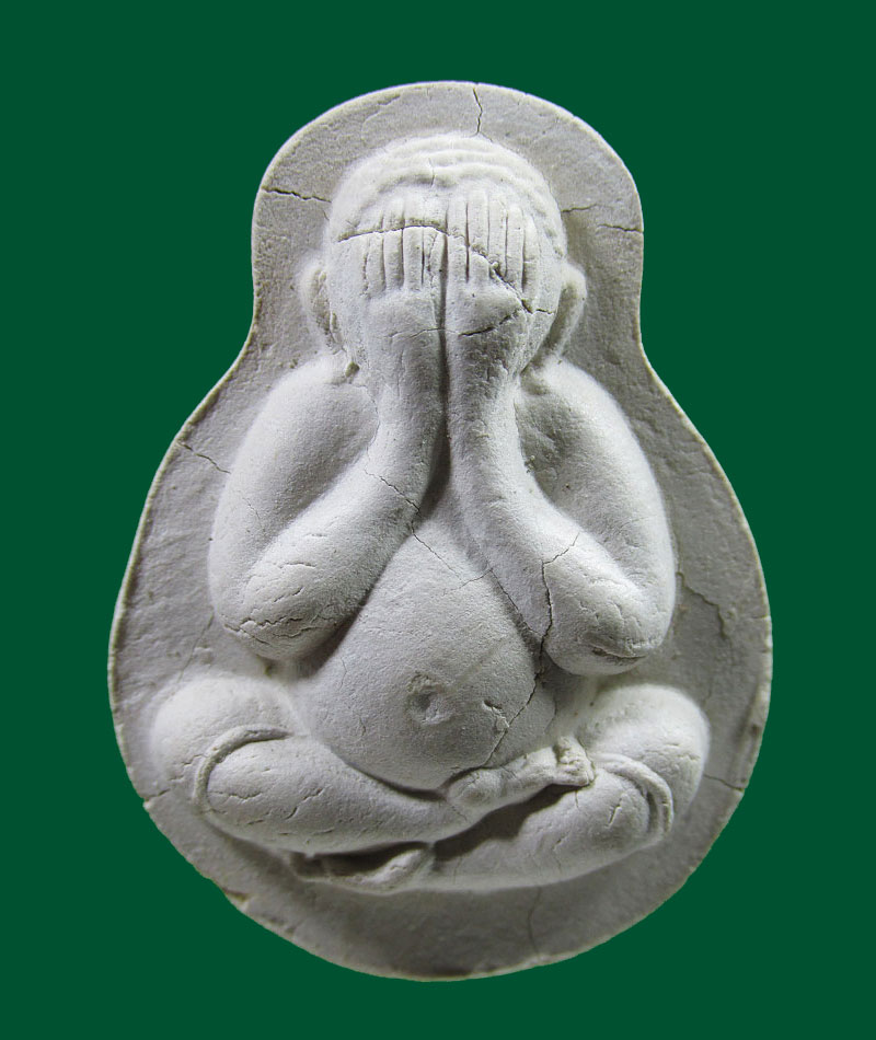 พระปิดตาพุทธเมตตา หลวงปู่วิเวียร วัดดวงแข กรุงเทพฯ ปี2533