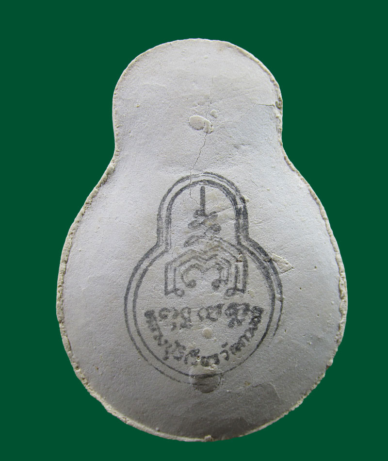 พระปิดตาพุทธเมตตา หลวงปู่วิเวียร วัดดวงแข กรุงเทพฯ ปี2533