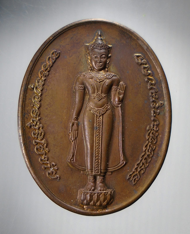 20บาท...เหรียญพระพุทธสุริโยทัย พิธีสมโภชพระเจดีย์ศรีสุริโยทัย พระนครศรีอยุธยา ปี2534 ///E294