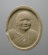 20บาท...พระผงที่ระลึกงานพระราชทานเพลิงศพหลวงปู่แหวน///E309